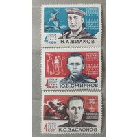 СССР. 1964г. Герои Великой Отечественной войны.