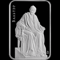 Вольтер. 20 рублей. Серебро