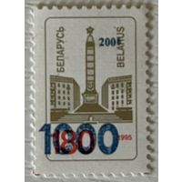 Стандарт 1000 Беларусь 2001