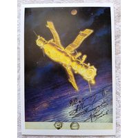 Космос. Соколов. Космическое утро