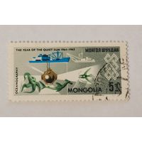 Марка из серии "Международный год Тихого Солнца" - Океанография