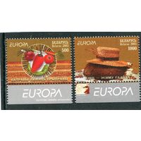 Беларусь 2005. Европа СЕРТ. Гастрономия