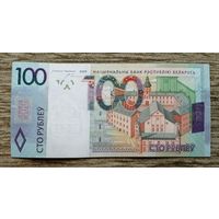 Werty71 Беларусь 100 рублей 2009 серия ЕК банкнота