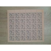 Лист 1971 г. Спартакиада народов СССР.  Легкая атлетика