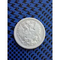 15 копеек 1904 АР. Российская Империя. (46).