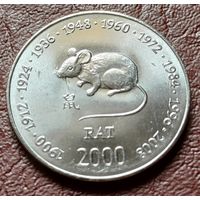 Сомали 10 шиллингов, 2000   год крысы   ( 2-8-5 )