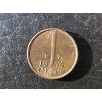 Нидерланды 1 цент, 1974. С 20 копеек. Распродажа коллекции. Смотрите другие лоты.