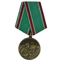 Медаль Ветеран За Чеченскую Кампанию