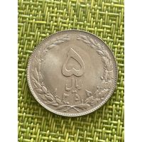 Иран 5 риалов 1979 г (1358) г - КМ 1234