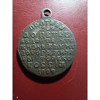 Медаль Петр1