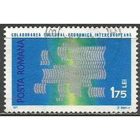 Румыния. Интеревропа. 1971г. Mi#2920.