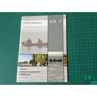 Pirat. Каталог ножи. (Не помню точно, но вроде 2007-2008 года)