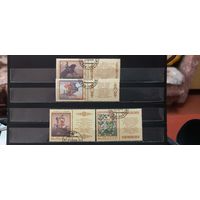 РАСПРОДАЖА. СССР 1988г. Гаш.