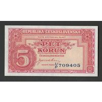 Чехословакия 5 крон 1945 года. Перфорация 3 точки. Тип Р-59. Состояние UNC