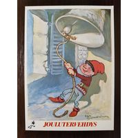 Открытка С новым годом