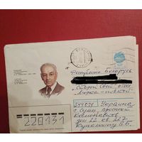 ХМК СССР 1991г. Советский летчик-испытатель и планерист К.К. Арцеулов