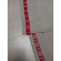 Домотканая намитка старинная,  лён