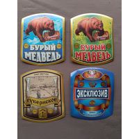 Пивные этикетки, цена за 1 шт., см. описание лота, ю-931-5 (3447)