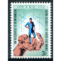 Бельгия - 1968г. - кампания по борьбе с травмами на производстве - 1 марка - полная серия, MLH [Mi 1500]. #2-Be-48-B-1