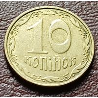 Украина 10 копеек, 2006     ( 2-5-2 )