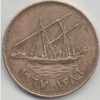 ГОСУДАРСТВО КУВЕЙТ 10 филсов 1967. КОРАБЛЬ. Парусник