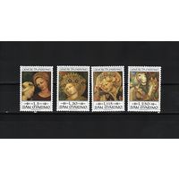 Сан-Марино 1973, Живопись, 600 лет Джентиле да Фабриано,  Mi 1,04, С164