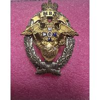 Знак МВД СКМ тяжелый