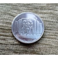 Werty71 Сан-Марино 100 лир 1976 Республика Семья
