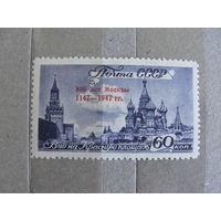 Продажа коллекции с 1 рубля! Чистые почтовые марки СССР.