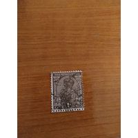 Британская колония Индия король (5-7)