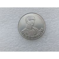 2 рубля РФ