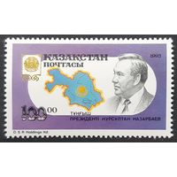 1993 Нурсултан Назарбаев -  Президент Республики Казахстана