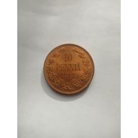 10 пенни 1917 года (Финляндия, Великое княжество)