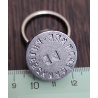 БССР Металлическая печать для опечатывания сейфа Витебский обком КПБ