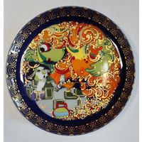 Тарелка декоративная Rosenthal "Aladdin und die wunderlampe"