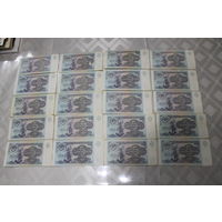 5 Рублей 1991 год. 20 штук
