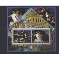 Кот-д'Ивуар 2012** Искусство Живопись Картины Музей Эрмитаж