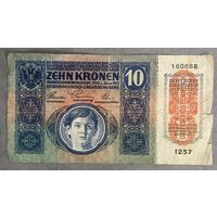 Банкнота 10 крон 1915 год. Австро - Венгрия. С рубля без МЦ