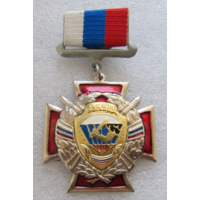 Знак 98-я Свирская Гвардейская десантно-штурмовая дивизия