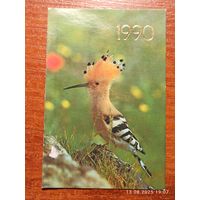 Календарик 1990 Птица