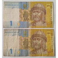 1 гривна 2011 года