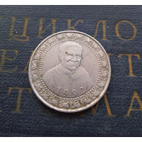 1 рупия 1992 Шри-Ланка Третья годовщина второго избрания Президента Премадуса #01