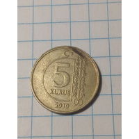5 куруш Турция 2010 год.