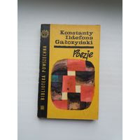 Канстанты Ільдэфонс Галчынскі. Вершы (на польскай мове)