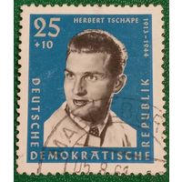 ГДР 1961. Участник движения Сопротивления нацизма Герберт Чепе 1913-1944