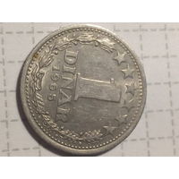 1 динар Югославия 1965 год