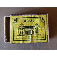 Спички, спичечные коробки 5 х 3.5 х 1.5 см, СССР 82-84 год, Город Лиепая, Латвия