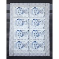 СССР 1984г. МЛ Космос.Гагарин. **