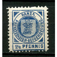Германия - Штеттин (Ганза) - Местные марки - 1898 - Герб 1 1/2Pf - [Mi.7] - 1 марка. MNH.  (Лот 97CL)