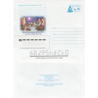 Беларусь 2003 С Рождеством Христовым! (к4)